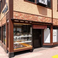 そば処まる山本店