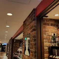 リカーズハセガワ本店