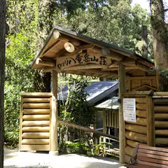 ロッジ　八重岳山荘