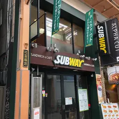 サブウェイ 北心斎橋店