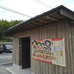 がいな製麺所