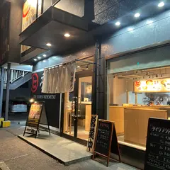 ラーメン秀光 戸畑総本店