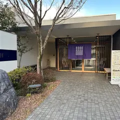 天然温泉 ゆらぶ桐生店
