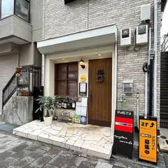 スパゲッテリア ムンカフェ