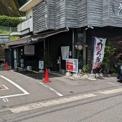 うなぎ処さいしょ