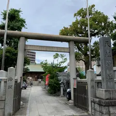 天祖神社