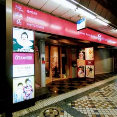 （有）大田呉服店