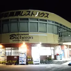 治部坂高原 コスモスガーデン