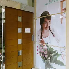 河田外科形成外科