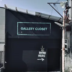 GALLERY CLOSET