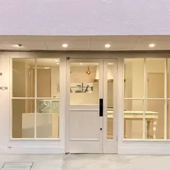 Pâtisserie PECHEMIGNON