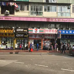 セブン-イレブン