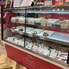 きたのSWEETS