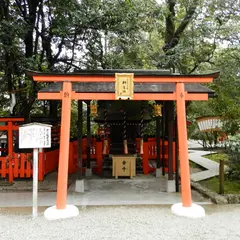 相生社