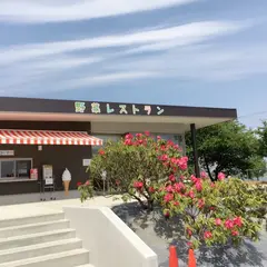 農家直営 野菜レストランSHONAN