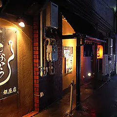 こなから 銀座店