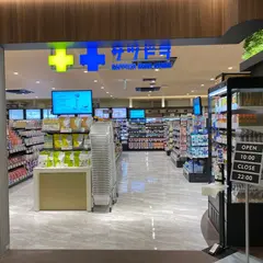 moyuk SAPPORO(モユクサッポロ)