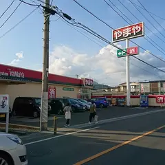やまや 飯坂店