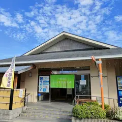 ふれ愛温泉矢田