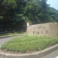 せんなん里海公園
