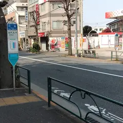 三谷バス停(用賀⇄恵比寿)