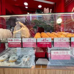 一脆鮮奶脆皮甜甜圏