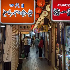 元祖さっぽろラーメン横丁