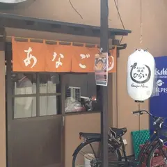銀座ひらい