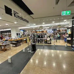 紀伊國屋書店 シドニー店