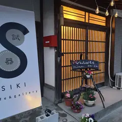cafe&gallery SIKI（試器）