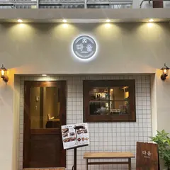 DAOL ダオル