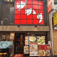 河童
