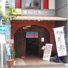 ぱぴりお