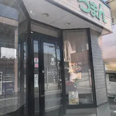 おむすびろまん