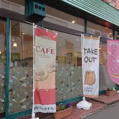 Cafeひとやすみ