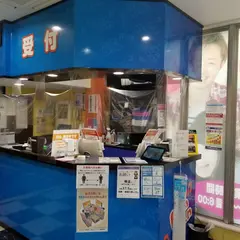 カラオケＢａｎＢａｎ 長崎思案橋店