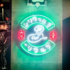B by Brooklyn Brewery（ビー バイ ブルックリン ブルワリー）
