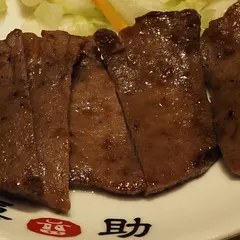 喜助 JR仙台駅店