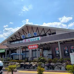 道の駅・花の里いいじま