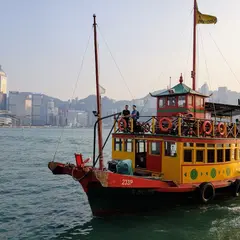 九龍公衆碼頭