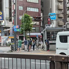 〒160-0004 東京都新宿区四谷３丁目