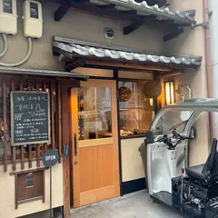すぎだまさけのみせ