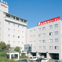 ホテルサニーイン