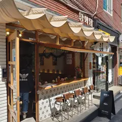 昌華堂 石村湖水店