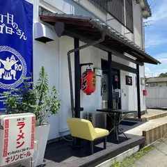 3丁目のゴローさん