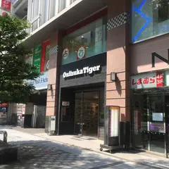 オニツカタイガー 名古屋