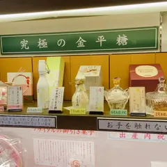 緑寿庵清水