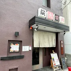 西光園高井田店