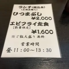 川勢