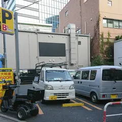 ビーフラット・コミュニティパーク宇田川町駐車場